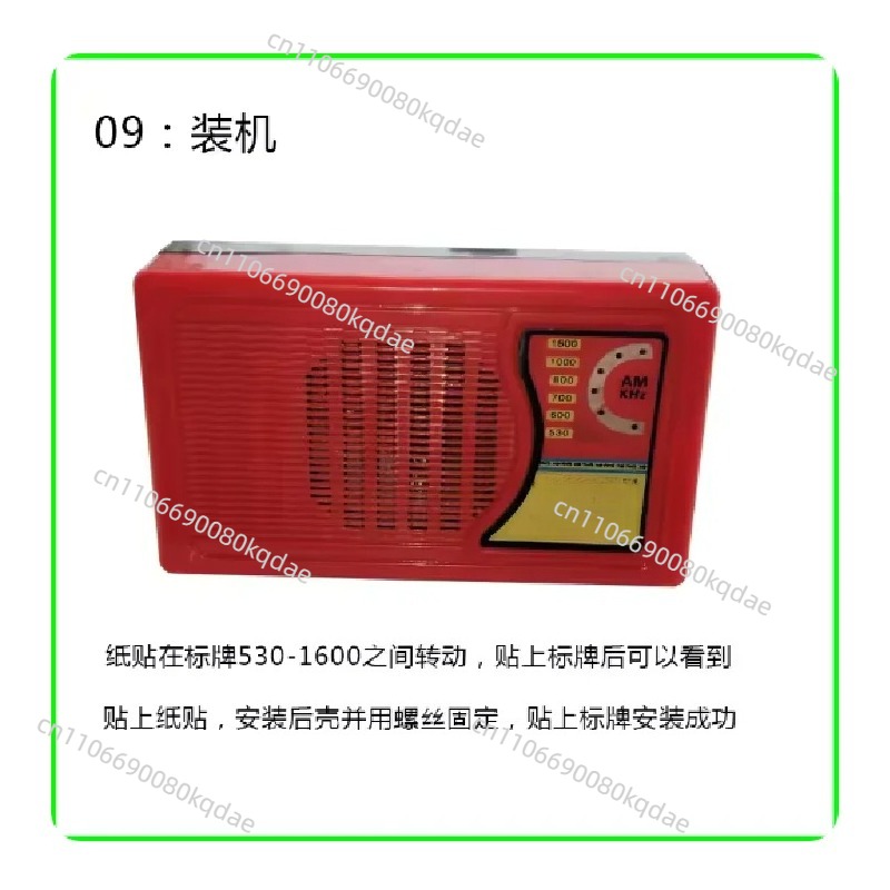 KX168 トランジスタラジオ DIY 組み立てキット、手作 - Diy Electronics Components のレビューと価格