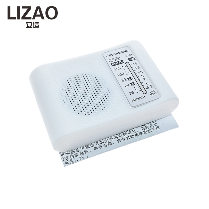 LIZAO CF210SP FM AMラジオキット、初心者向 - Diy Electronics Kits For Beginners のレビューと価格