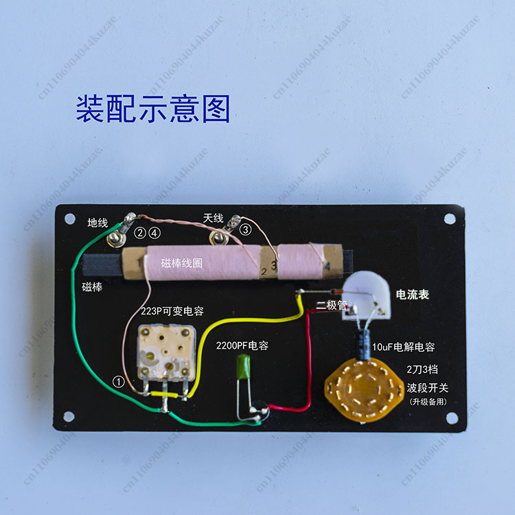 ミニミネラルラジオDIYはんだ付けキット、STEM学習用アナ - Diy Analog Electronics のレビューと価格